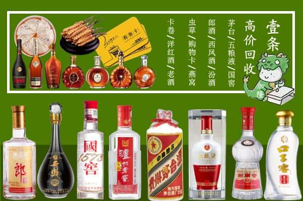 景德镇跃国烟酒经营部