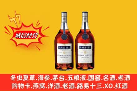 景德镇高价上门回收洋酒蓝带价格